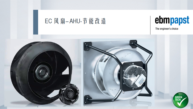 恒溫恒濕新風機組選型